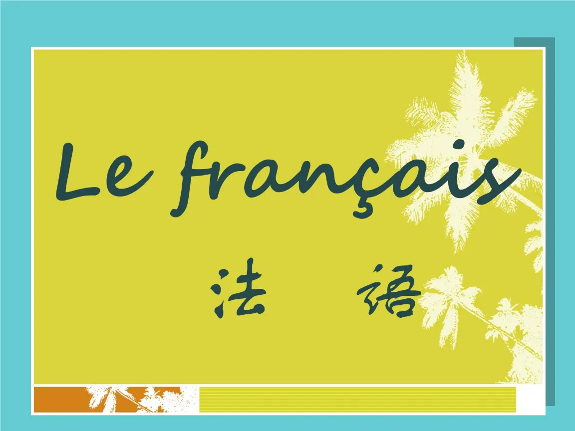 翻譯員素質(zhì)